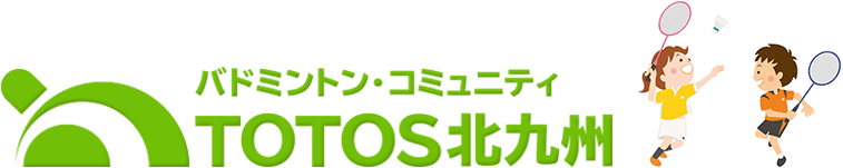 バドミントン×北九州 TOTOS北九州