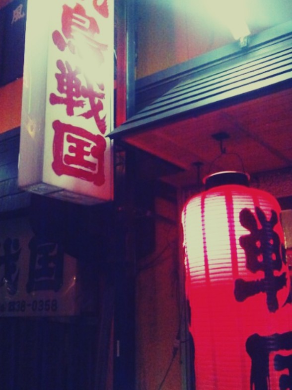 旅っていいね